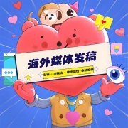 工业企业学术推广高着儿！支奇策！
