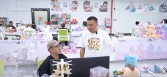 做强品牌、打制IP、提拔附加值……受热捧！外贸